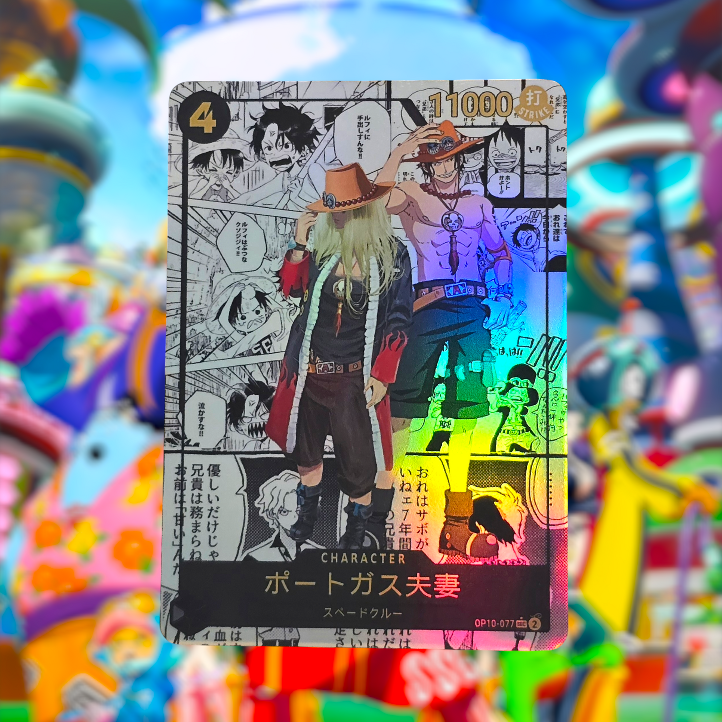 Carte One Piece personnalisée